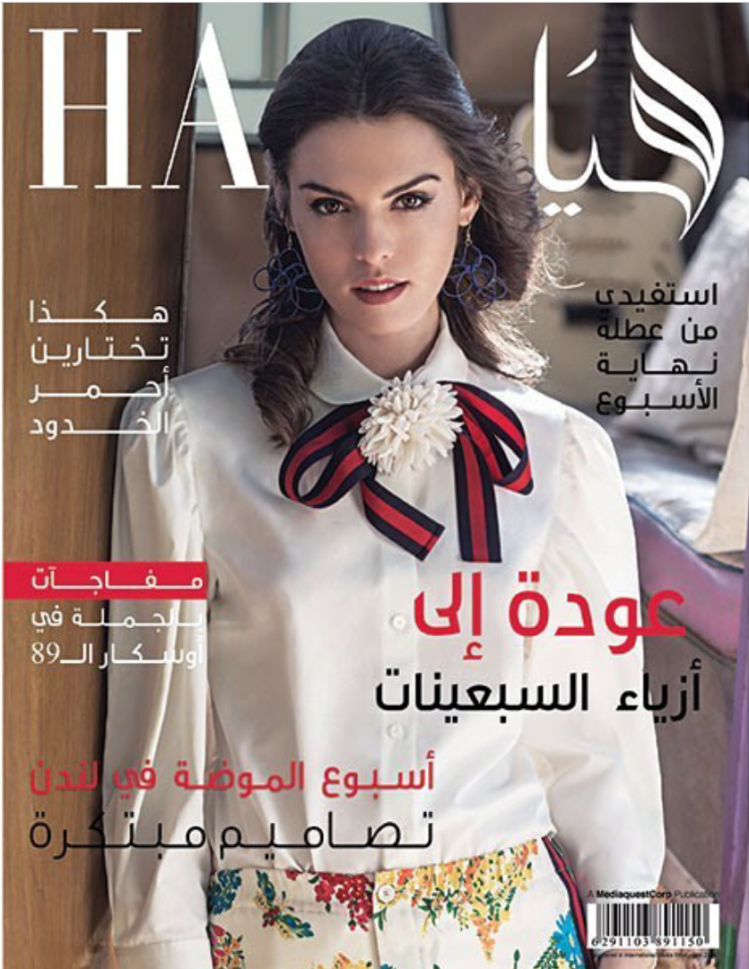 Haya magazine dubai by moi ostrov studio production company cyprus